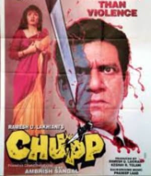 Chupp (1997) movie poster