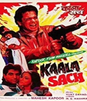 Kala Sach (1995) movie poster