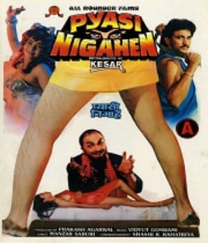Pyasi Nigahen (1990) movie poster