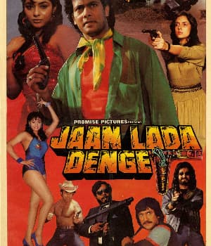 Jaan Lada Denge (1990) movie poster