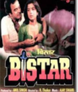 Bistar (1986) movie poster