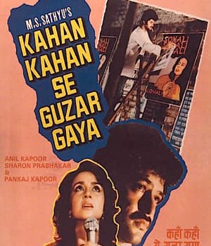 Kahan Kahan Se Guzar Gaya (1986) movie poster