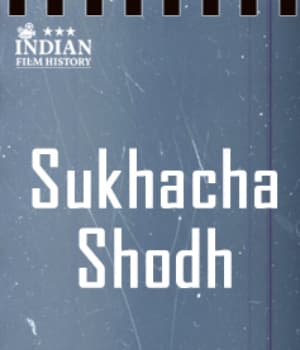 Sukhacha Shodh (1939) poster