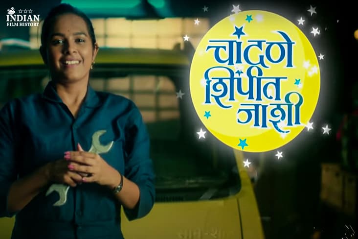 Amruta Dhongade Is All Set To Star In Chandane Shimpit Jashi