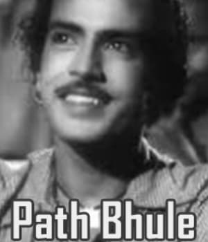 Path Bhule (1940) poster