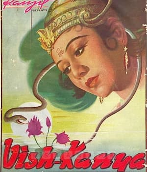 Vish Kanya (1943) movie poster