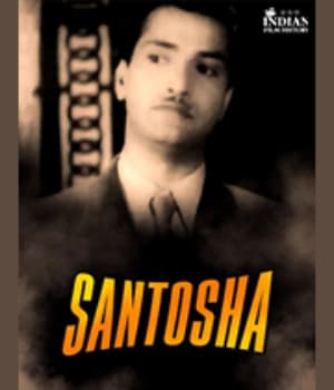 Santosham (1955) poster