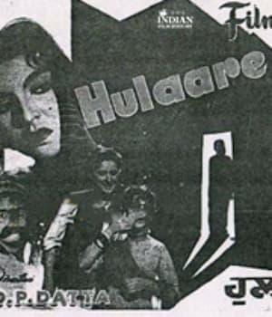 Hulare (1957) poster