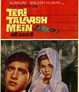 Teri Talash Mein (1968) movie poster