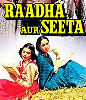 Raadha Aur Seeta (1979) movie poster