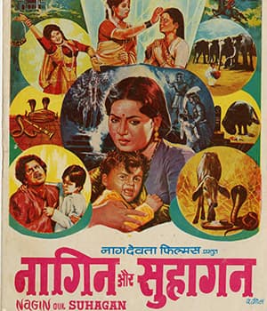 Nagin Aur Suhagan (1979) movie poster