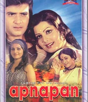 Apnapan (1977) movie poster