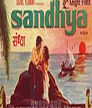 Sandhya (1975) movie poster