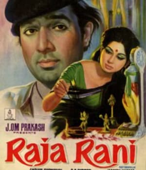Raja Rani (1973) movie poster