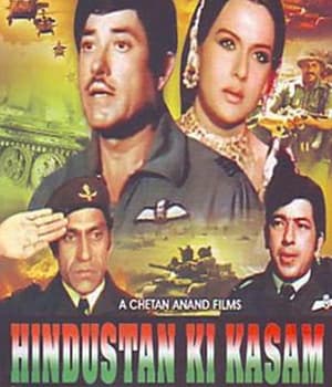 Hindustan Ki Kasam (1973) movie poster