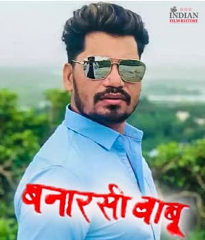 Banarasi Babu (2021) movie poster