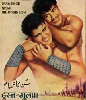 Husn Ka Ghulam (1966) movie poster