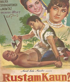 Rustom Kaun (1966) movie poster