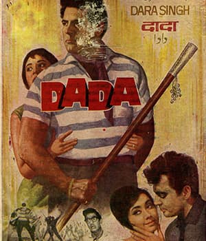Dada (1966) movie poster