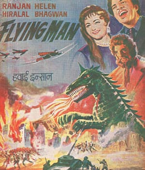 Flying Man (1955) poster