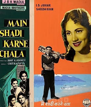 Main Shadi Karne Chala (1962) movie poster