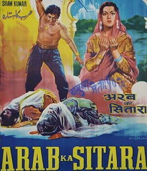Arab Ka Sitara (1961) poster