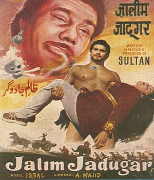 Jalim Jadugar (1960) poster