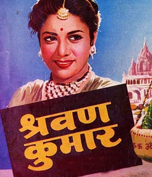 Shravan Kumar (1960) poster