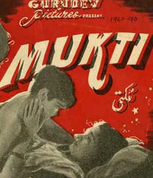 Mukti (1960) poster
