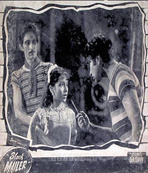 Blackmailer (1959) poster