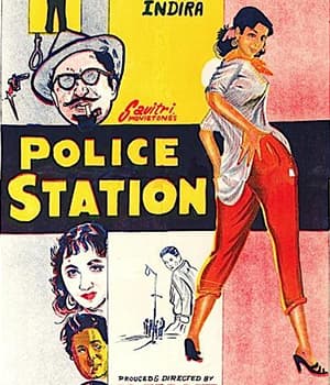 Police Station (1959) poster