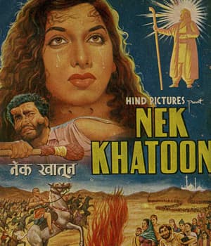 Nek Khatoon (1959) poster