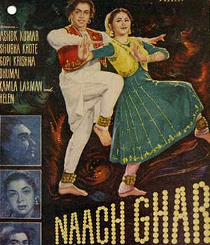 Naach Ghar (1959) poster