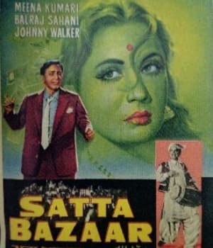 Satta Bazaar (1959) movie poster