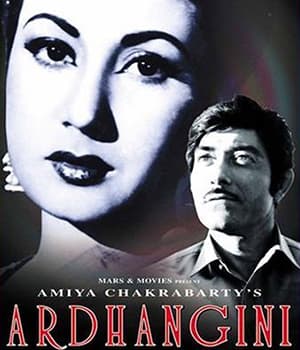 Ardhangini (1959) movie poster