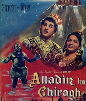 Alladin Ka Chirag (1958) poster