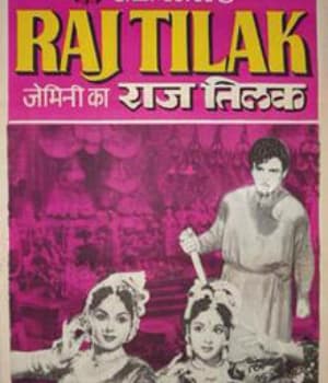 Raj Tilak (1958) movie poster