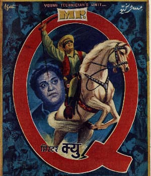 Mr. Q (1958) poster