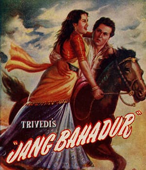 Jung Bahadur (1958) movie poster