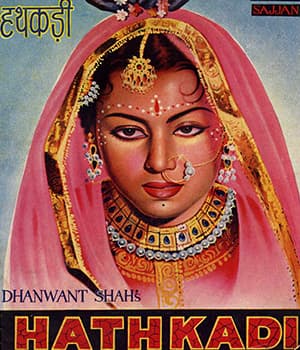 Hathkadi (1958) poster