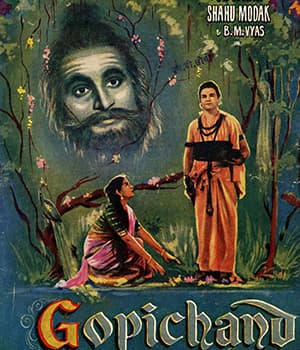 Gopichand (1958) poster