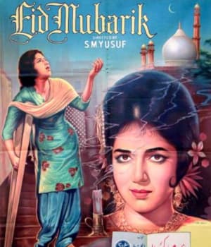 Eid Mubarak (1960) poster