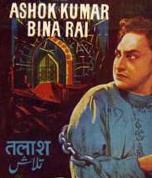 Talaash (1957) movie poster