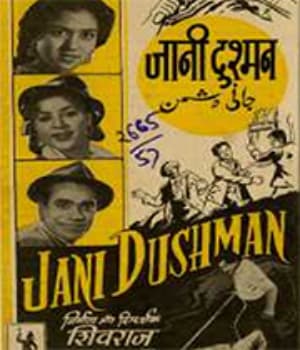 Jaani Dushman (1957) poster