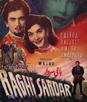 Baghi Sardar (1956) poster