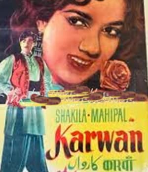Karwan (1956) poster