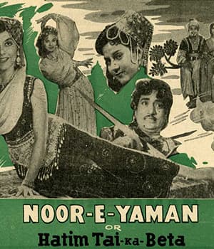 Noor-E-Yaman (1956) poster