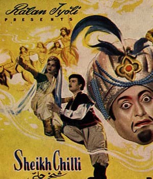 Sheikh Chilli (1956) poster