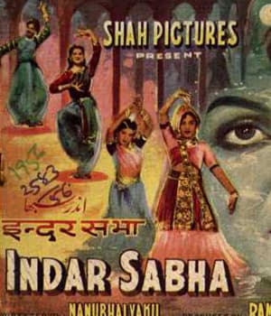 Indra Leela (1956) poster