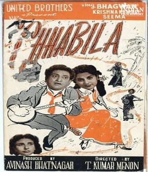 Chhabila (1955) poster